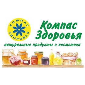 В НАЛИЧИИ Красота – просто, натурально и со вкусом! Живые витамины, масла холодного отжима